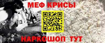 ГАЛЛЮЦИНОГЕННЫЕ ГРИБЫ Краснокаменск