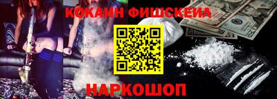 MESCALINE Краснодар