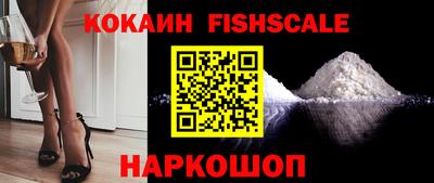 ГАЛЛЮЦИНОГЕННЫЕ ГРИБЫ Краснокаменск