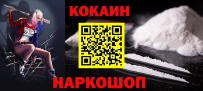 MESCALINE Краснодар