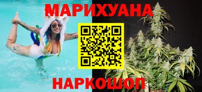 ГАЛЛЮЦИНОГЕННЫЕ ГРИБЫ Краснокаменск