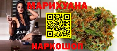 ГАЛЛЮЦИНОГЕННЫЕ ГРИБЫ Краснокаменск