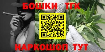 ГАЛЛЮЦИНОГЕННЫЕ ГРИБЫ Краснокаменск