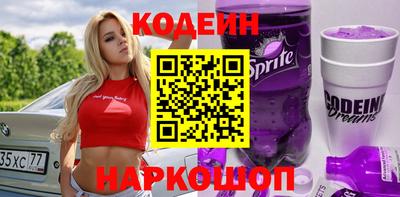 кокаин колумбия Краснознаменск