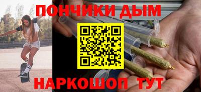 ГАЛЛЮЦИНОГЕННЫЕ ГРИБЫ Краснокаменск