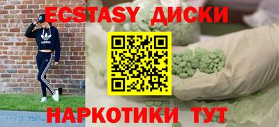 кокаин колумбия Краснознаменск