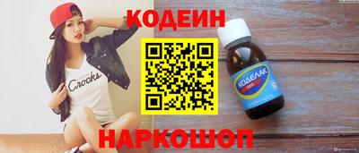 ГАЛЛЮЦИНОГЕННЫЕ ГРИБЫ Краснокаменск