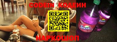 ГАЛЛЮЦИНОГЕННЫЕ ГРИБЫ Краснокаменск
