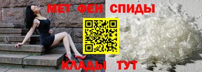 амфетамин Кунгур