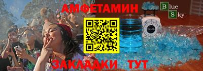 ГАЛЛЮЦИНОГЕННЫЕ ГРИБЫ Краснокаменск