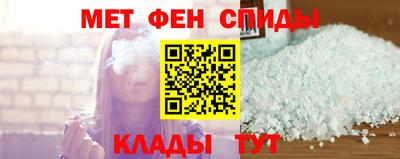 кристаллы Комсомольск-на-Амуре