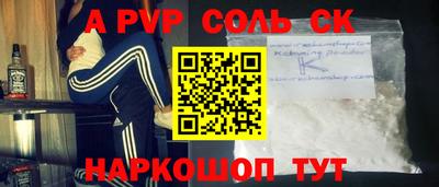 PSILOCYBIN Кумертау