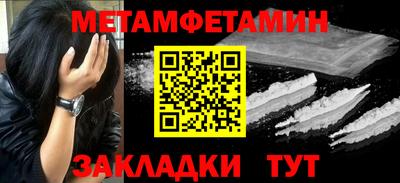 мефедрон VHQ Коммунар