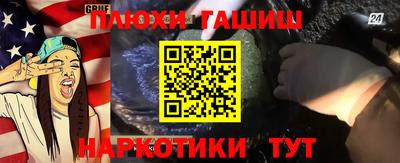 MESCALINE Краснодар