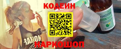 ГАЛЛЮЦИНОГЕННЫЕ ГРИБЫ Краснокаменск