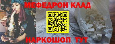 MESCALINE Краснодар