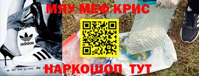 кокаин колумбия Краснознаменск
