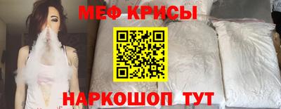 MESCALINE Краснодар