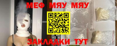 MESCALINE Краснодар