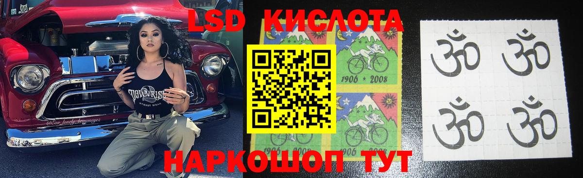 Электрогорск  LSD-25 экстази кислота  Вход с VPN  Лсд 25 экстази кислота 