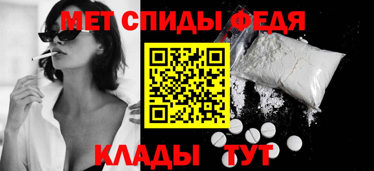 Метамфетамин витя  Метамфетамин  Электрогорск  Вход с VPN 