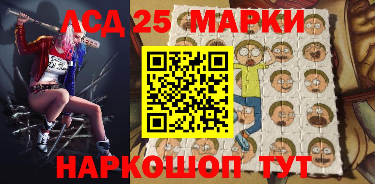 Марки NBOMe 1500мкг Электрогорск