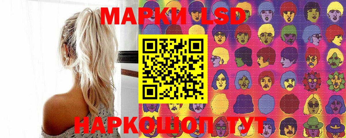 Марки NBOMe 1,5мг  Марки NBOMe 1,5мг  Марки 25I-NBOMe  Электрогорск  Вход с VPN 