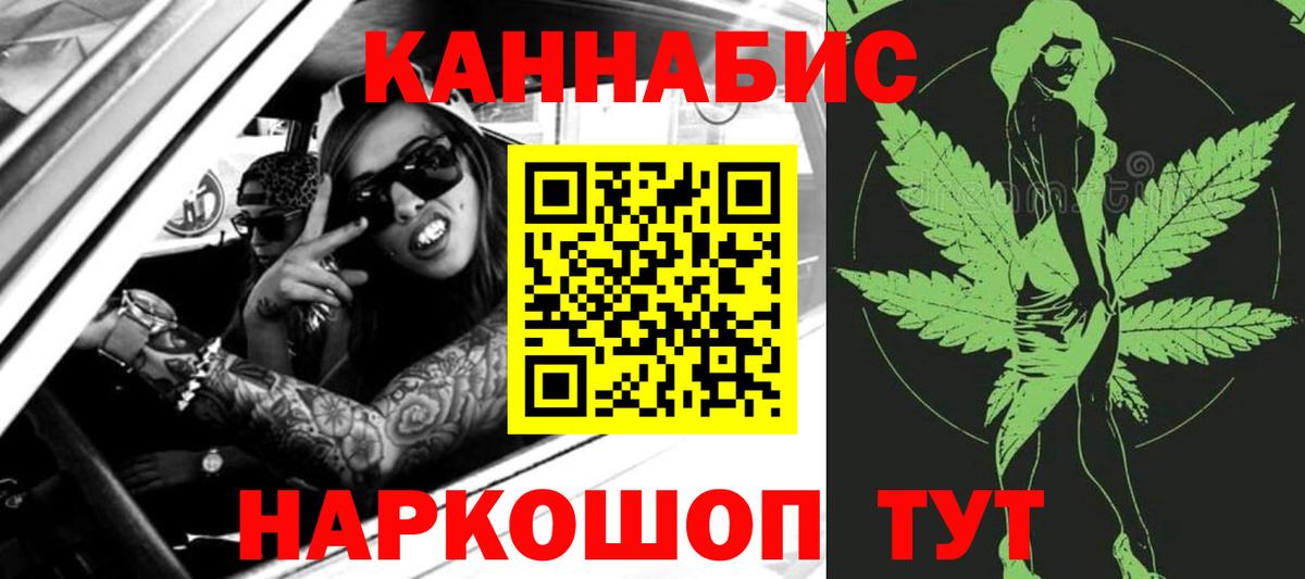 Бошки марихуана THC 21%  Конопля марихуана  Вход с VPN  Электрогорск  Марихуана White Widow 